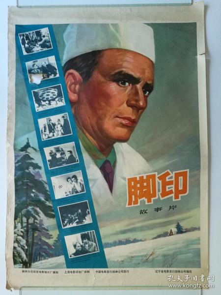 枫叶卡去美国停留时间